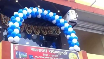 Balaji Computer's Sales And Service - Market Committi Complex