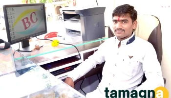 Balaji Computers - Kurduvadi
