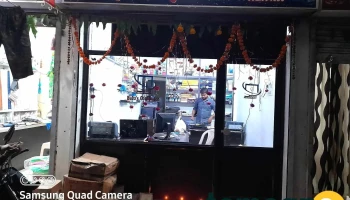 Balu's Computer Amgaon - Amgaon