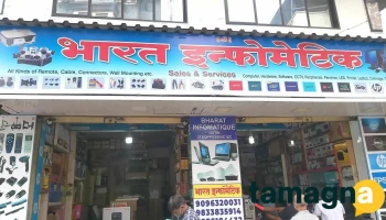 Bharat Computers and Electronics - Shop No. 2&3