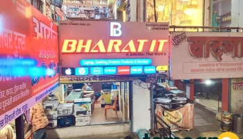 Bharat It - Chatrapati Shivaji Maharaj Chowk