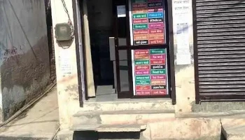 Bhartiya seva kendra - Jhajjar
