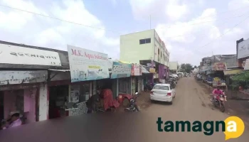 Bimbisar multiservices - Teacher'S Colony