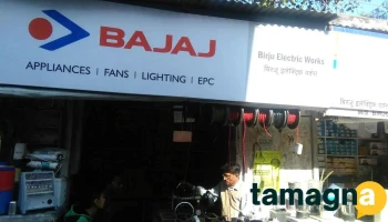 Birju Electronics - Charkhi Dadri
