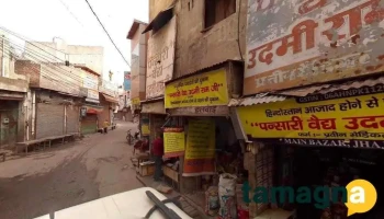 Birla Mobile Hub - Main Bazar