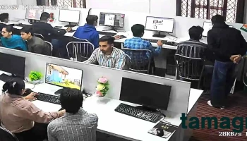 Brain Up It Academy - Naraingarh