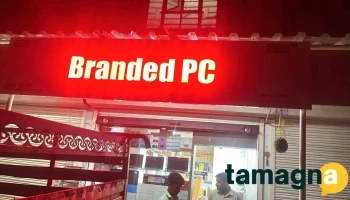 Branded Pc - 4