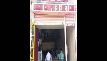 Bright Computer - Allapalli