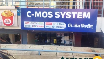 C Mos System - Maharashtra 413501