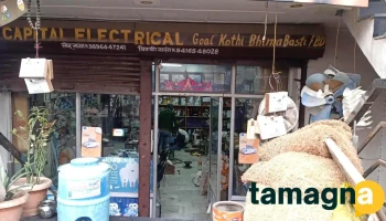 Capital electronics - Fatehabad