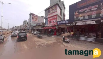 Career Point - Barwala, Barwala Rural