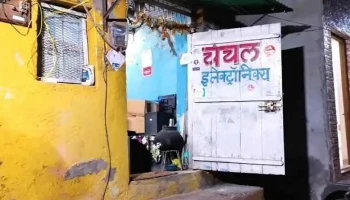 Chanchal Electronics - Akola