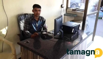 Chetan Computer Center - Akot