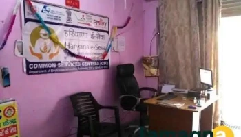 Common Service Center(CSC) - Jhajjar