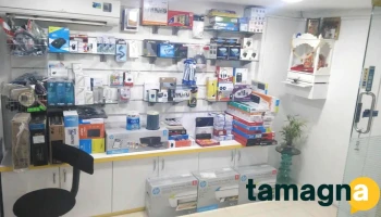 Compuline - Nibm Rd