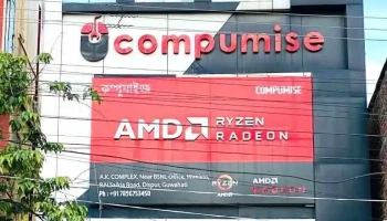 Compumise - Guwahati