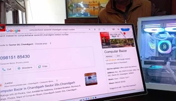 Computer Bazar - Chandigarh