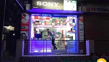Computer Care Center - Rahman Ganj