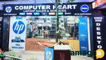 Computer Heart - Guwahati