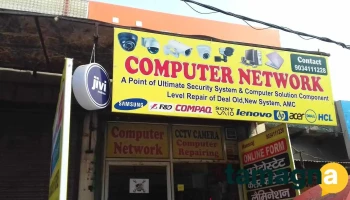 Computer Network - Rohtak