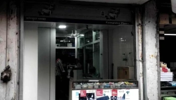 Computer Plaza - 58