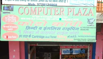 Computer Plaza - Farukh Nagar