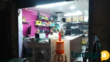 Computer Service House - Manchar