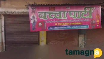 Computer shop hodal haryana - Hodal