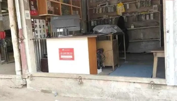 Computer Store - Langla