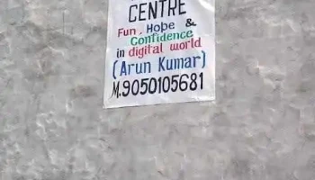 Computer Training Centre - Charkhi Dadri