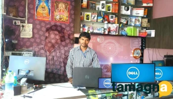 Computer World - Arni Road