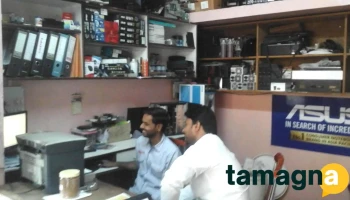 Computer Zone - Akshadi Co. - Op. Housing Society