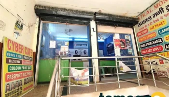 Computer Zone - Gurugram, Ghata