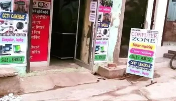 Computer Zone - Mandi Dabwali