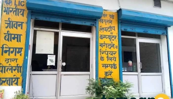 Computer Zone - Yamuna Nagar