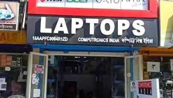 Computronics India - Guwahati