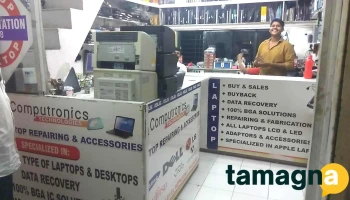 Computronics Technologies - Eastern Business District