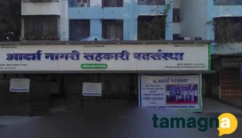 Creative Tech Computer Education - Alibag