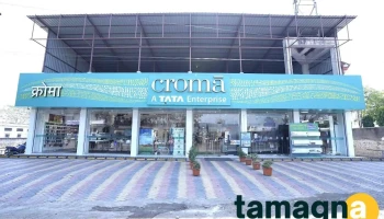 Croma - Amravati - Amravati