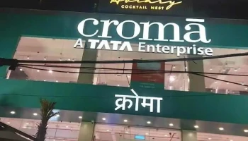Croma - Gobindpuri Road - Yamuna Nagar, Jagadhri
