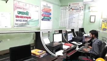 Csc Jyani Digital Photostat & Computer Centre - Fatehabad