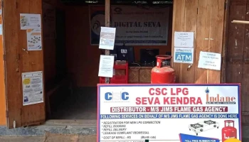 Csc Samanda Bazar, East Garo Hills. - Williamnagar