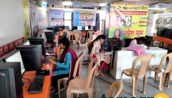 Ctc Computer Kinwat - Near Police