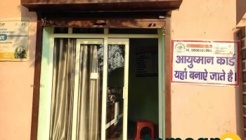 Daiwik Stationary Shop & Cyber cafe ️ - Kaithal