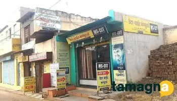 Data Byte Computers Shrigonda - Marathi Shala Road