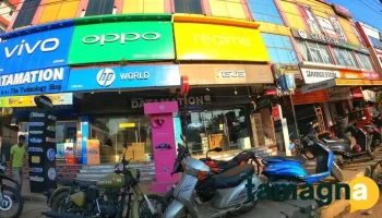Datamation - Guwahati