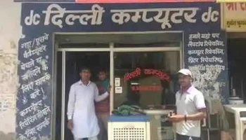 Delhi Computer - Barwala, Barwala Rural