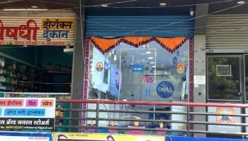 Dell Exclusive Store - Latur - Omkar Complex Khardekar Stop