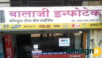 Dell Exclusive Store - Runwal Towers