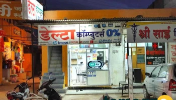 Delta computers, Mohol - Rode